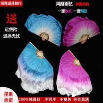Chinese fan dancing fan Crisp rain memory Yangge fan Double-sided silk big fan A big river dance fan