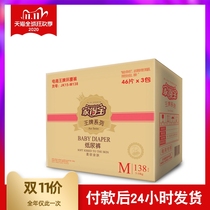 Home Depot soft skin-friendly baby Ace ring waist diaper M138 baby diapers S L XL XXL yards