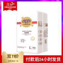 Home Depot Ace soft skin-friendly diapers L44 baby soft thin skin-friendly diapers S M XL code optional