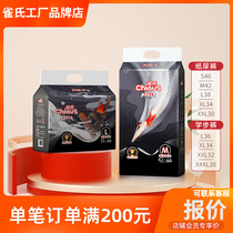 Larry Genius won baby baby baby pants L XXL XXXXL code male and female baby diaper SM