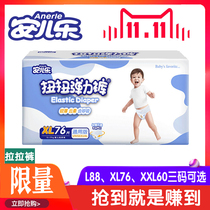 Aner Le Men and Women Baby Growing Pants XL76 Tablets Baby Growth Pull Pants L88XXL60 Diaplasm Plus Size