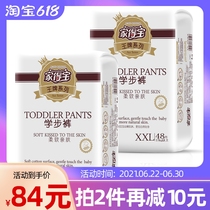 Home Depot Ace baby pull pants XXL96 baby training pants diaper underwear style toddler pants LXL code