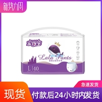 Home Depot Purple Whale Fantasy Suction Baby Pull-up Pants L40 Ultra-Thin Breathing Baby Walker Nia Size