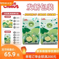 Birds thin C sure enough baby diapers S M L XL XXL baby ultra-thin breathable step pull pants XXXL code