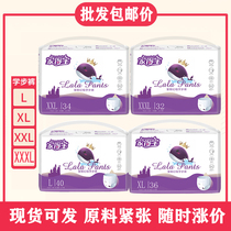 Home Depot Purple Whale Fantasy Suction Baby Pull Pants XXL34 Ultra-Thin Breathing Baby Walker LXLXXXL Code