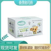 Qiku Soft Soft baby pull pants L76 pieces (L38 pieces * 2 packs) baby ultra-thin toddler training pants XL XXL