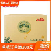 Small C gravity is sure to baby walk pants L80 pieces of urine non wet pull into trousers XL XXXL code