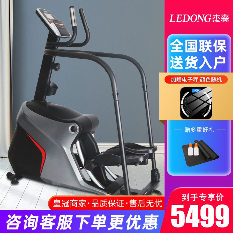 Commercial mountaineering machine Household mountain climbing stepper Step machine Stair exercise leg strength Gym fitness equipment