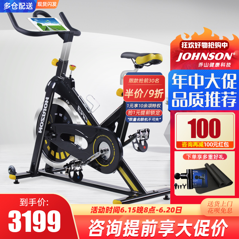 Jo Shan Fitness Car Home Indoor Big Flywheel Weight Loss Fitness Bike Fitness Equipment Upgrade New GR3