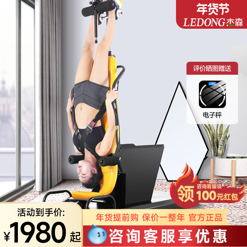 Electric Headstand Machine Home Converse Hanging Machine Jason Fitness Equipment Neck Lumbar Traction Stretch Movement Inverted Hanger-Taobao