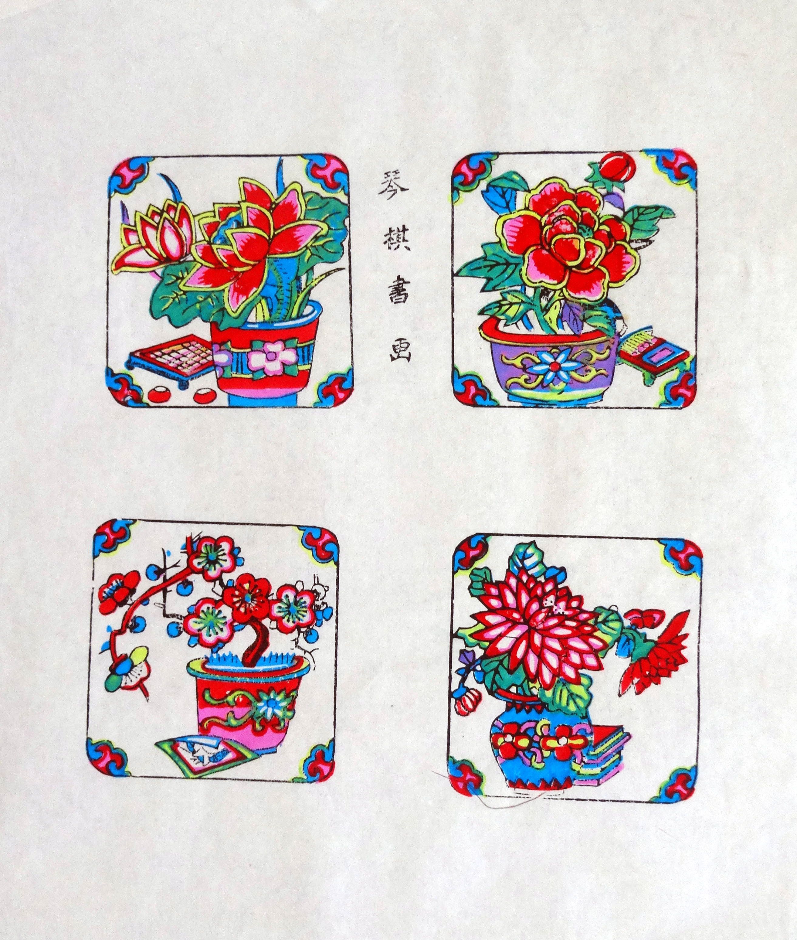 D Vuqiang wooden version of the year painting window flower class 
