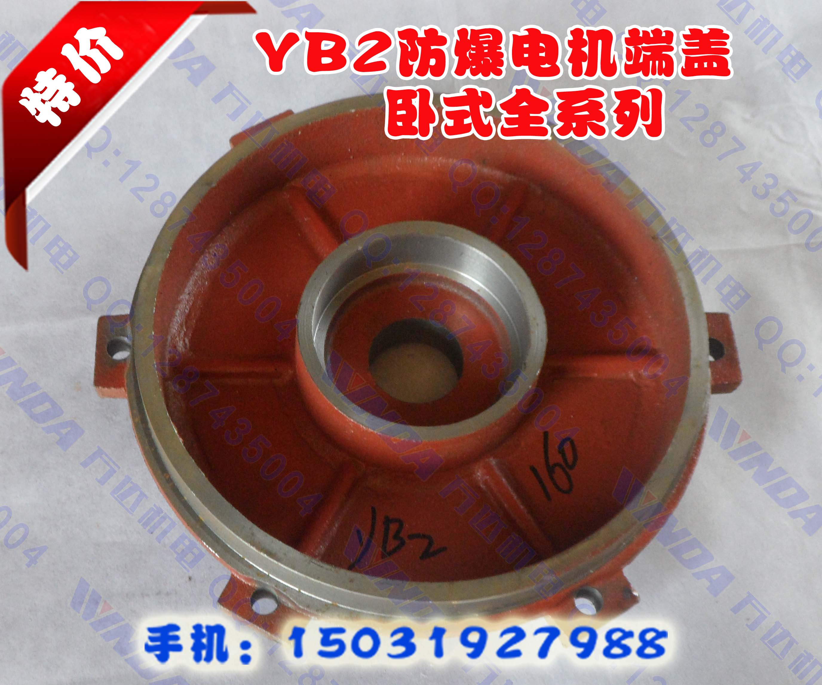 YB YB2 series explosion protection motor end cover 80-355 flat end cover explosion protection cover YB2 motor end cover YB end cover
