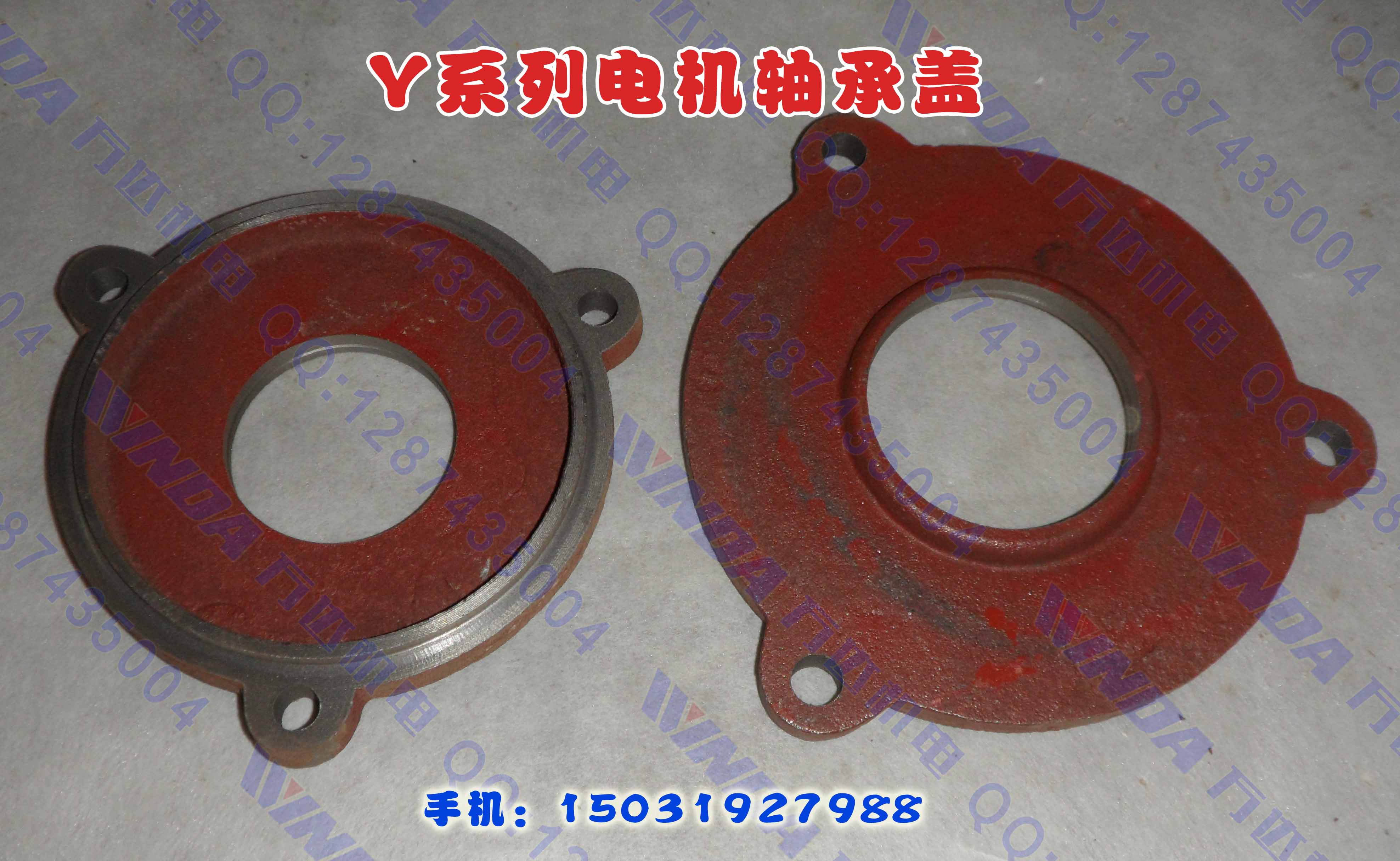 Motor end cover cover 160 motor bearing cover Y series motor bearing cap of inner - cap Wanda mechanical and electrical