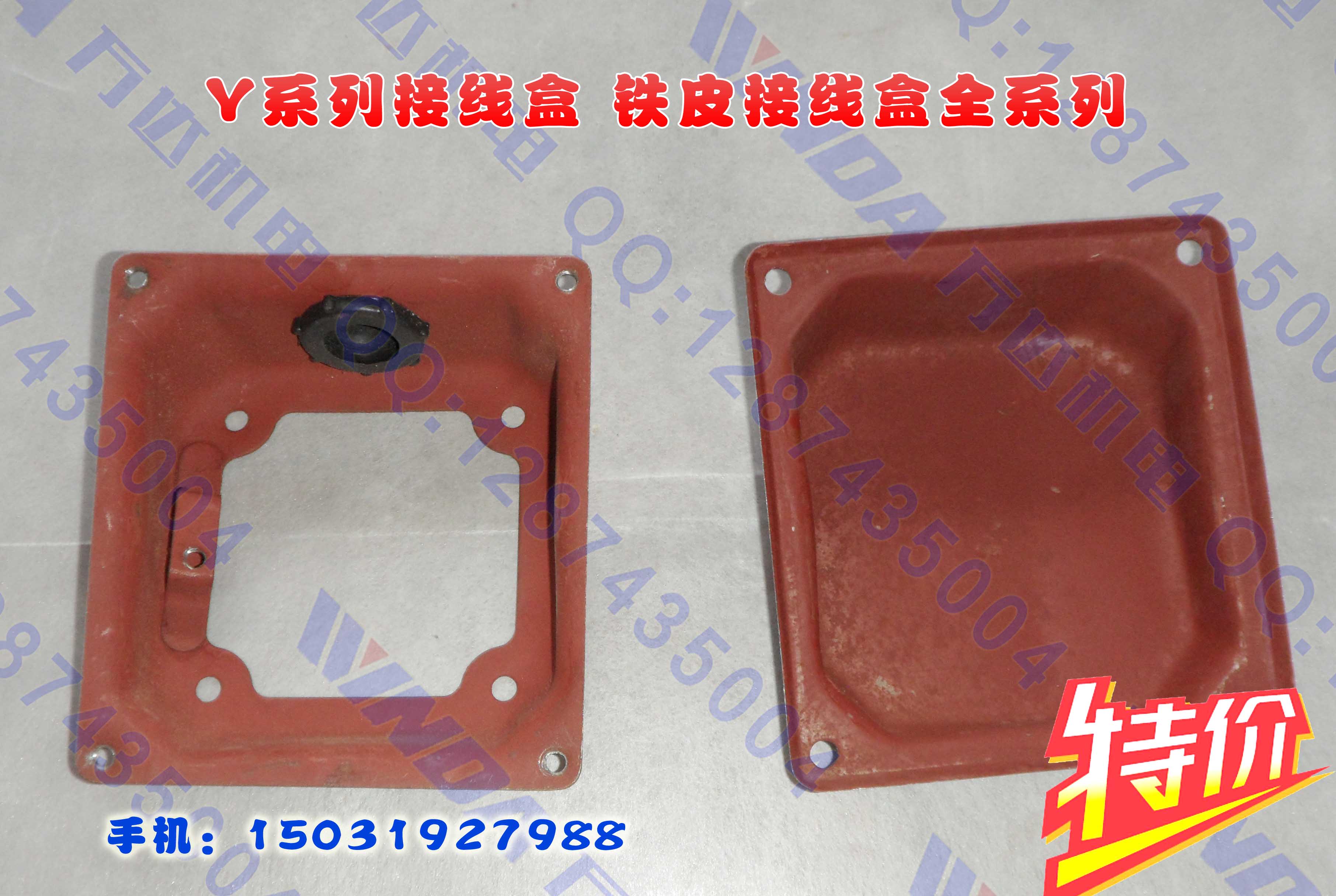 Y series iron box motor junction box Y80-Y355 model complete Wanda electromechanical