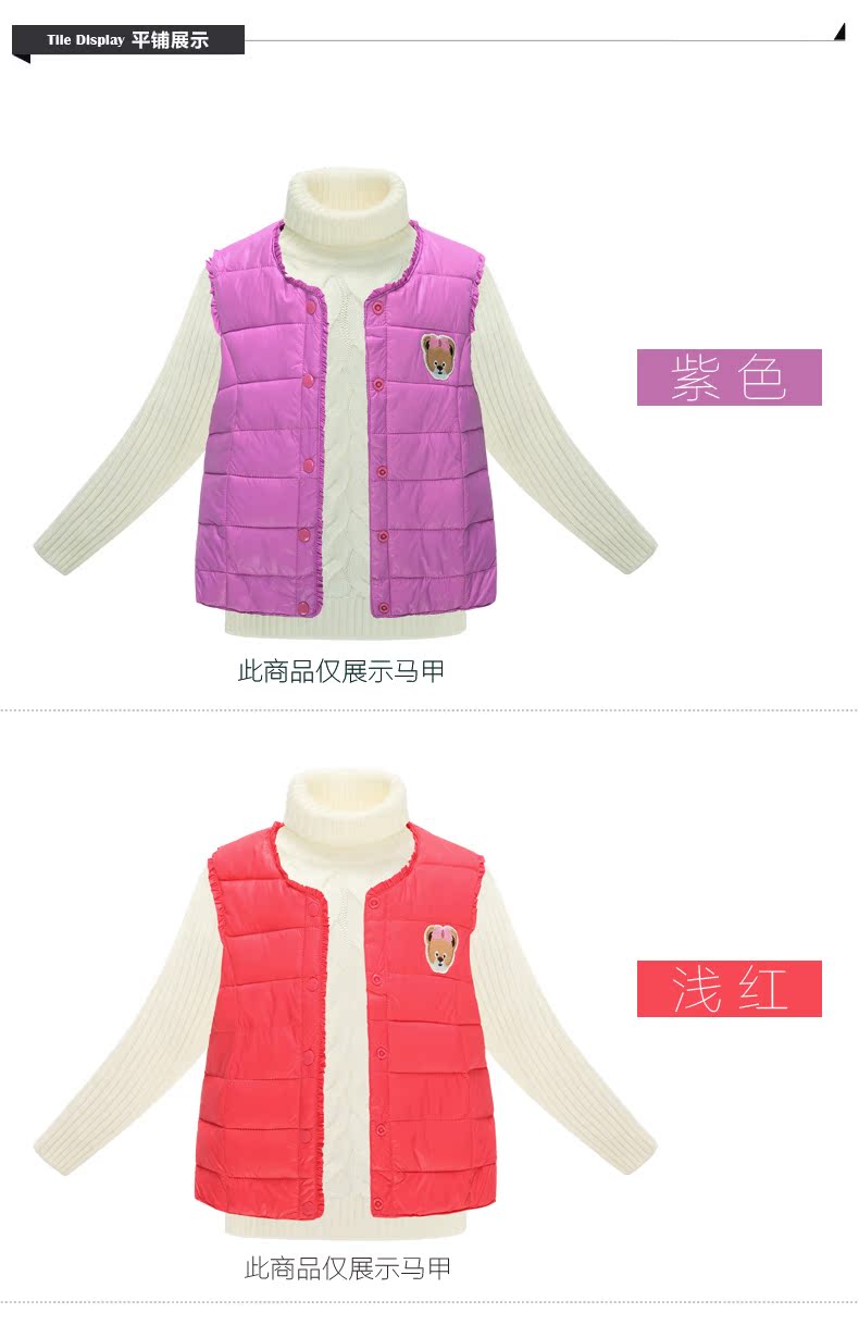 Gilet enfant - Ref 2070162 Image 11
