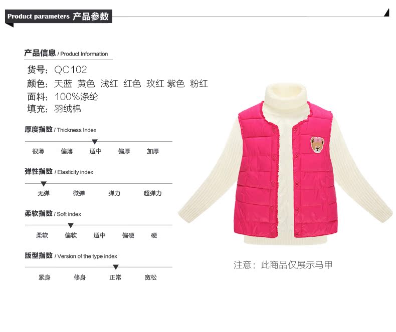 Gilet enfant - Ref 2070162 Image 6