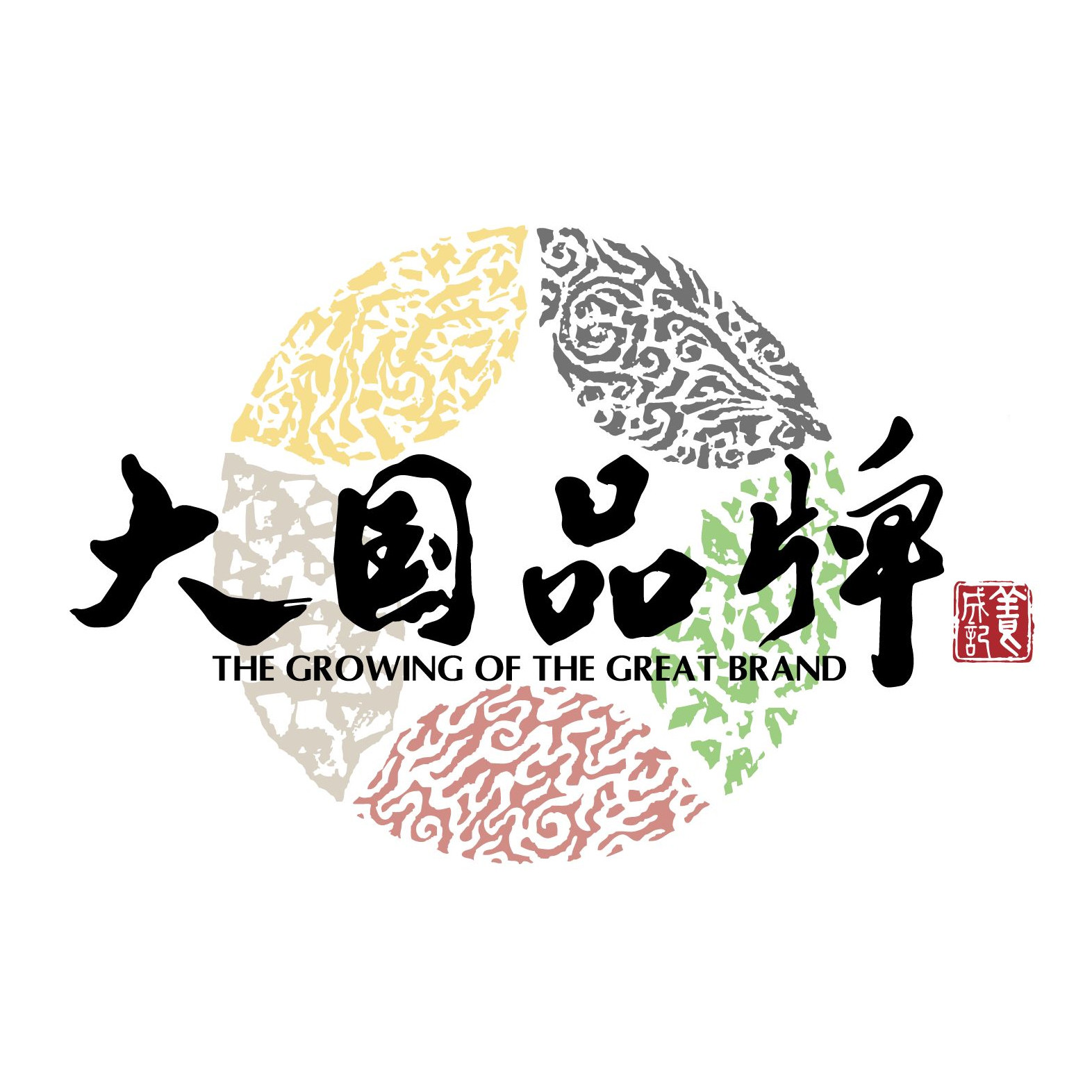 国货甄选大牌企业店