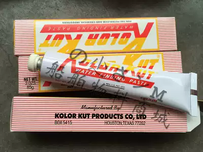 Promotional test paste 650890 water test paste oil tank gas station accessories 85g branch Petrochemical Special