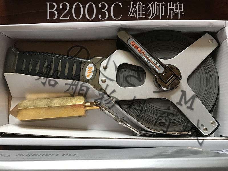  Tianjin Xionglions B2003C stainless steel Metric Oil Scale Oil Scale Measuring Oil Scale Measuring Depth 50 m