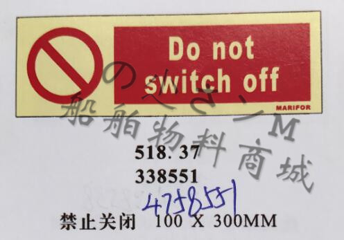 IMO SIGNS Lifesaving Safety Figure Sticker Forbidden Signs 338551 forbidden to close DO NOT SWITCH OFF