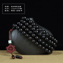 Black Honolulu Handstring 108 Purple Light Sandalwood Hand Chain Sink water woody Wendy Play Jewelry for Men and Women Lovers Accessories