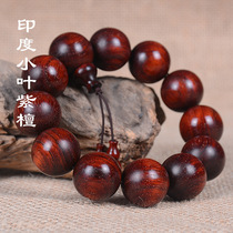 Indian Full Gold Star Leaves Purple Sandalwood Bracelet for Mens Play Red Wood Sandalwood Sandalwood Buddha Beads Bracelet Lovers Fashion Ornaments