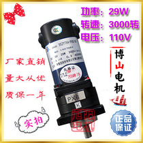 Welding New lifting reducer Boshan micro motor flame plasma cutting machine lifting 55ZYT54px6