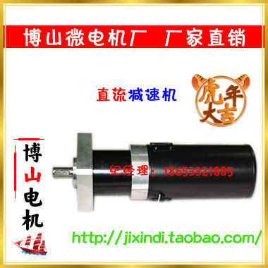 Step motor supporting Boshan micro - DC reduction micromotor manufacturer direct - selling DC planet reducer