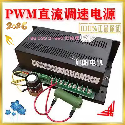 Pwm Dc Motor Speed Regulator Dc Speed Regulating Power Supply Sk600Bh Ac 220V Input Dc0-220V Pwm Dc Motor Speed Regulator Dc Speed Regulating Power Supply Sk600Bh Ac 220V Input Dc0-220V