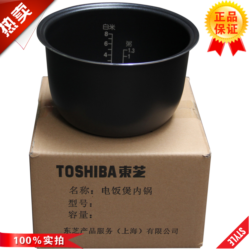 The Toshiba RC-N15PJ liner 