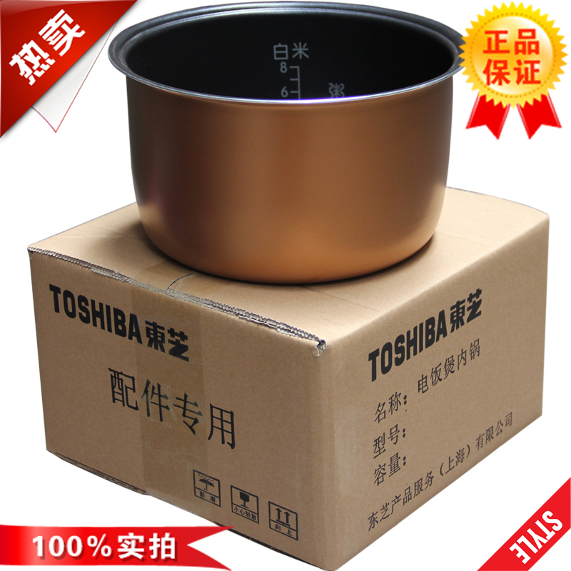 Toshiba RC-N15SN M15VRU M15SRQ Rice Cooker inner pot pot inner pot accessories