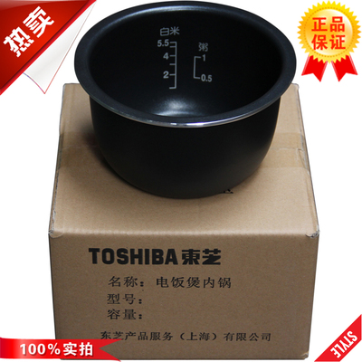 Внутренняя кастрюля для рисоварки Toshiba RC-10LMI 10JMC 10NMF, аксессуары толщиной 4 мм