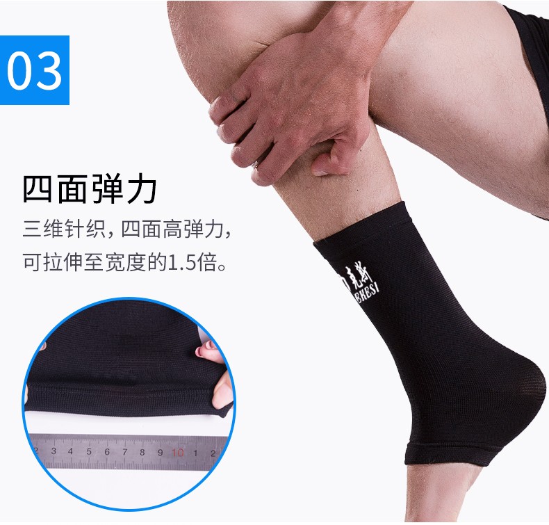Mắt cá chân nam bảo vệ mắt cá chân bát cổ tay nữ chân cổ áo ấm mùa đông lạnh mắt cá chân hỗ trợ mùa xuân - Dụng cụ thể thao đai bó gối
