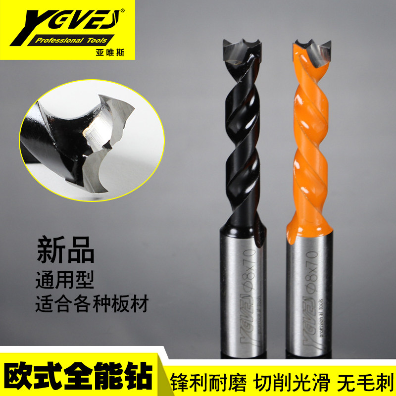 Subs Woodwork Platoon Drill Bit drill hole Drilling Machine Wood Slashing Punch to take the empty blade diameter 581015mm Total length 70mm