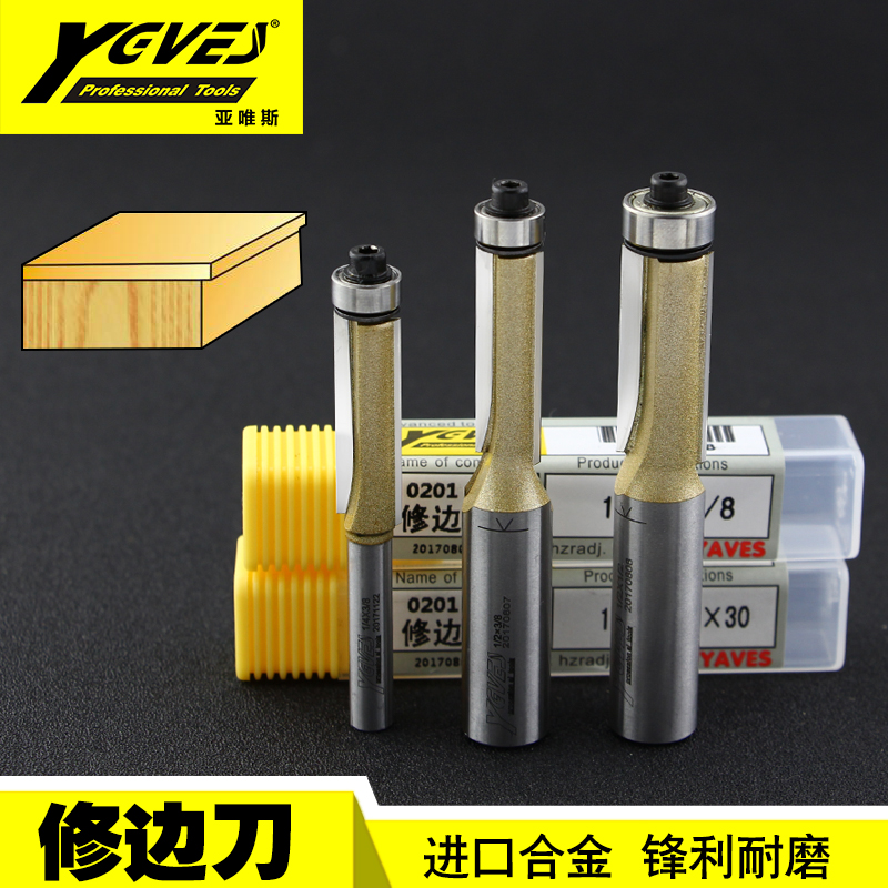 Sub-Meritocracy Edge Knife Non-Sichuan Wood Wave Woodworking Knives Lengthened with bearings Edging Knife Engraving Machine Gong Knife