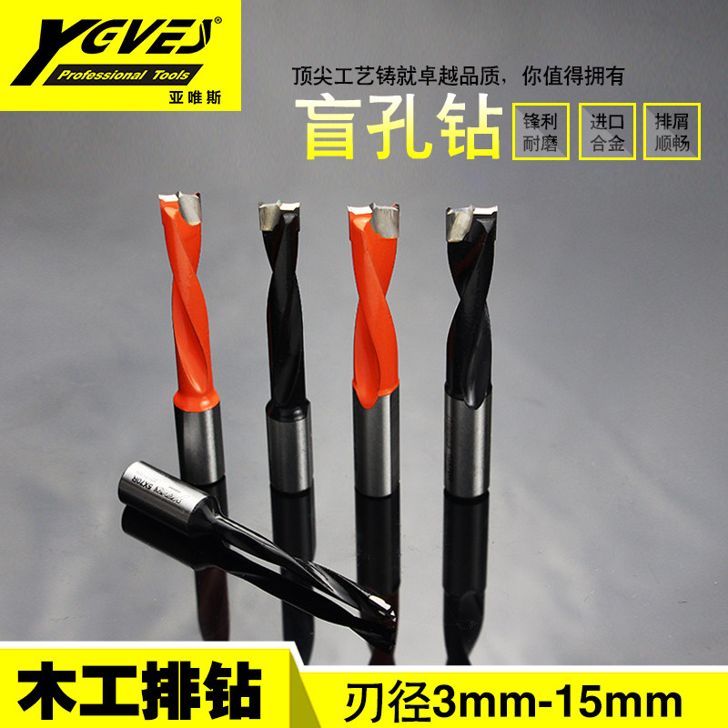 Subterus Triple Pointed Blind Hole Drill Woodwork Numerical Control Row Drilling Bit Three-in-one To Take The Total Length 70 Lengthened 57