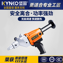 Robust water drilling machine High power concrete air-conditioning engineering punching machine taking core drilling without water seal diamond drilling machine