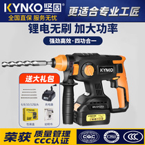 Robust electric hammer brushless rechargeable electric pick 4 with heavy concrete lithium battery wireless industrial grade impact electric drill