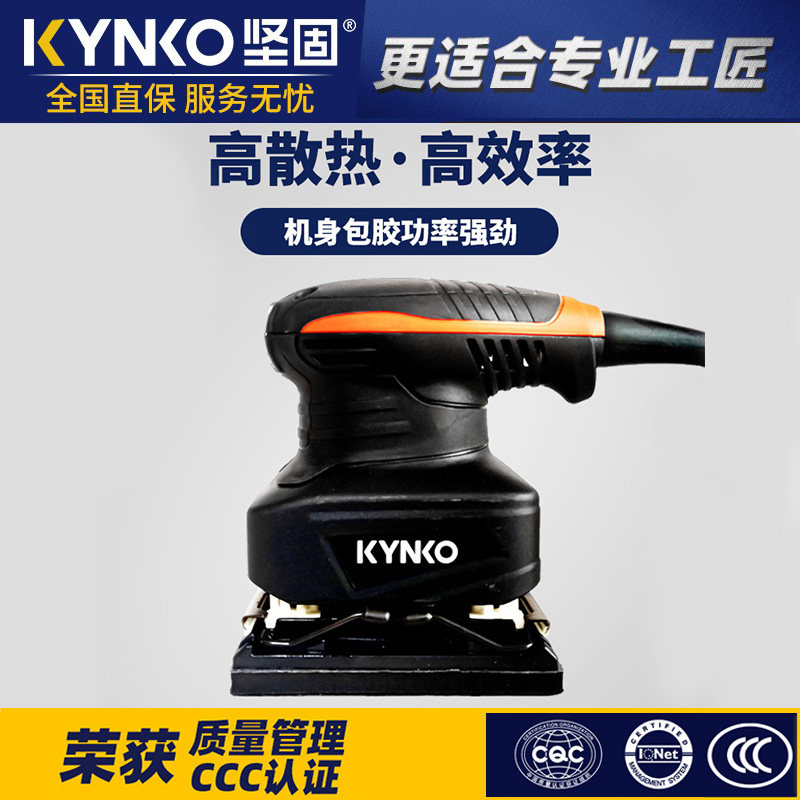 Solid wall grinder dust-free vacuum polishing machine woodworking batch earth grinder electric ultra-light sandpaper machine