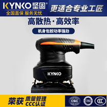 Solid wall beating mill dust-free dust suction polishing machine wood putty grinding wall machine electric ultra-light sand paper machine