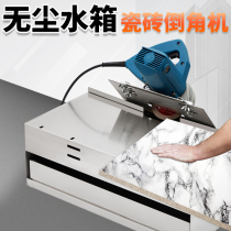 Tile Chamfering Machine 45 Degrees Desktop Small Automatic Cutting Touch Angle Theorizer High Precision Angle Cutting Machine Sliding Grinding edge frame