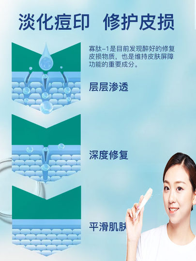 Le nouvel oligopeptide de poudre lyophilisée légère à l'eau de polypeptide organique répare les fosses et les marques d'acné, apaise et resserre les pores, élimine les traces de sang rouge