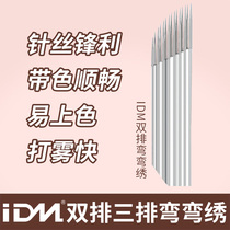 idm pattern embroidery needle piece double row bending embroidery hand needle piece fog eyebrow quick fog needle bend embroidery easy to color