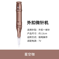 WT-061 Starry Sky Coffee