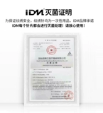 IDM God Игла Игла Игла Туманна Туманная бровь Ручная ручная тумана.