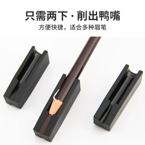 Карандаш для бровей со шнуром, подходит для начинающих