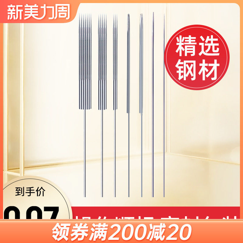 Embroidery Triple-Needle Machine Mist Needle Needle Machine Needle Embroidery Needle Needle