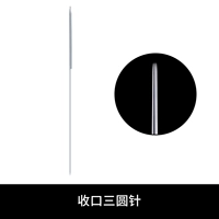 0,35 плотный рот 3 круглой иглы/3RL -подводка для глаз