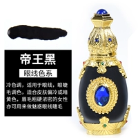 Император Блэк -Эйелинер