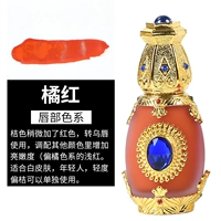 Апельсиновый